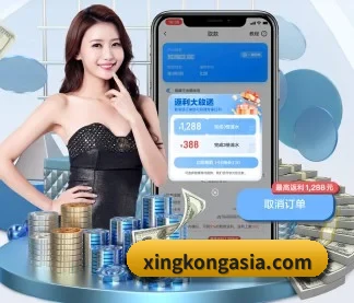 星空体育入口 APP
